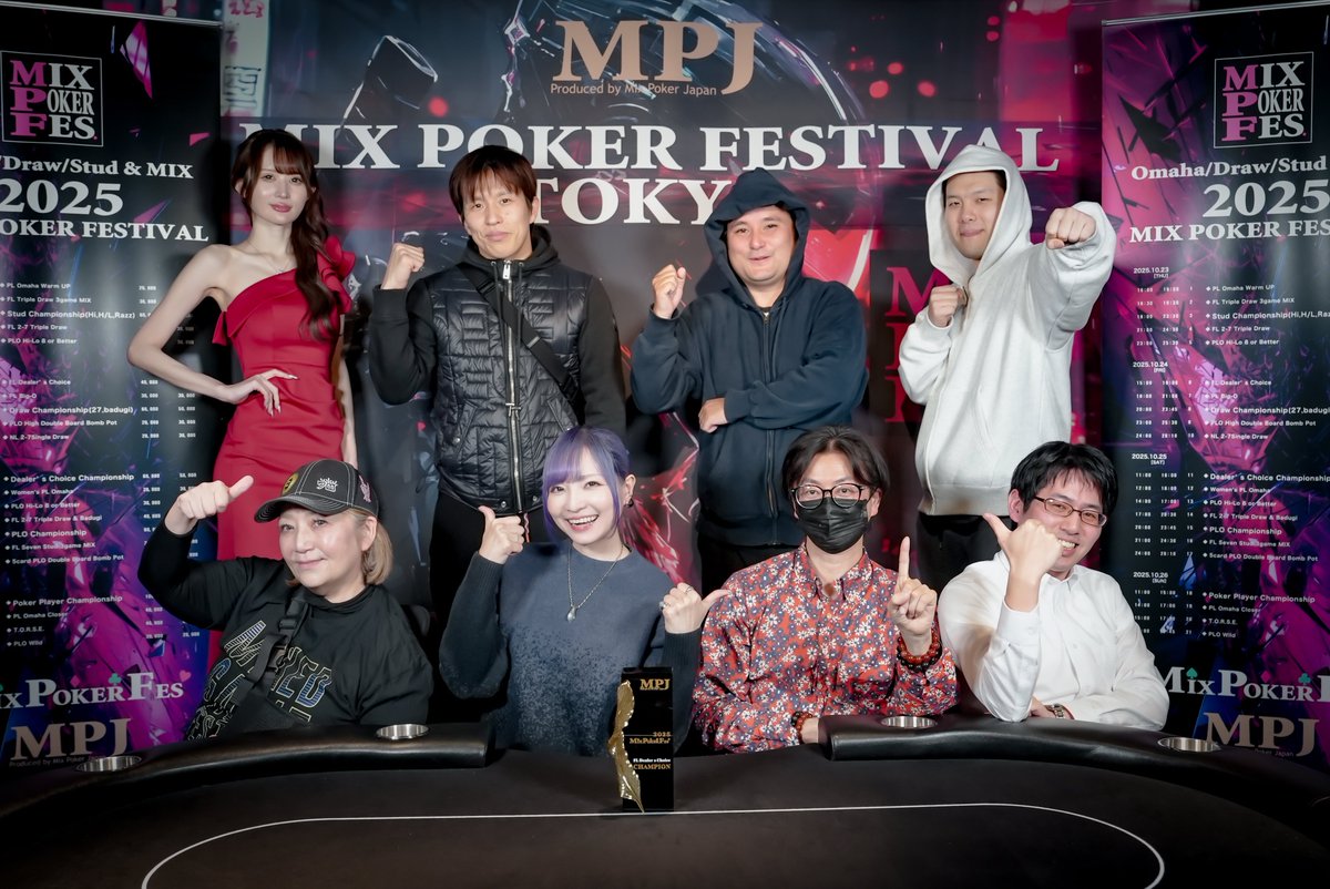 MixPokerJapan's tweet photo. 【#6 FL Dealer’s Choice】

ついにFTになりました！
見事勝ち残ったプレイヤーの皆様です。(敬称略・順不同)

1. D.C.(defending champion)
2. しろ
3. Ryan
4. 小林みやひ
5. Jong Ik Lim
6. 熱々焼豚
7. いつこ

#MixPokerFesTokyo https://t.co/z7GqxCOcjU