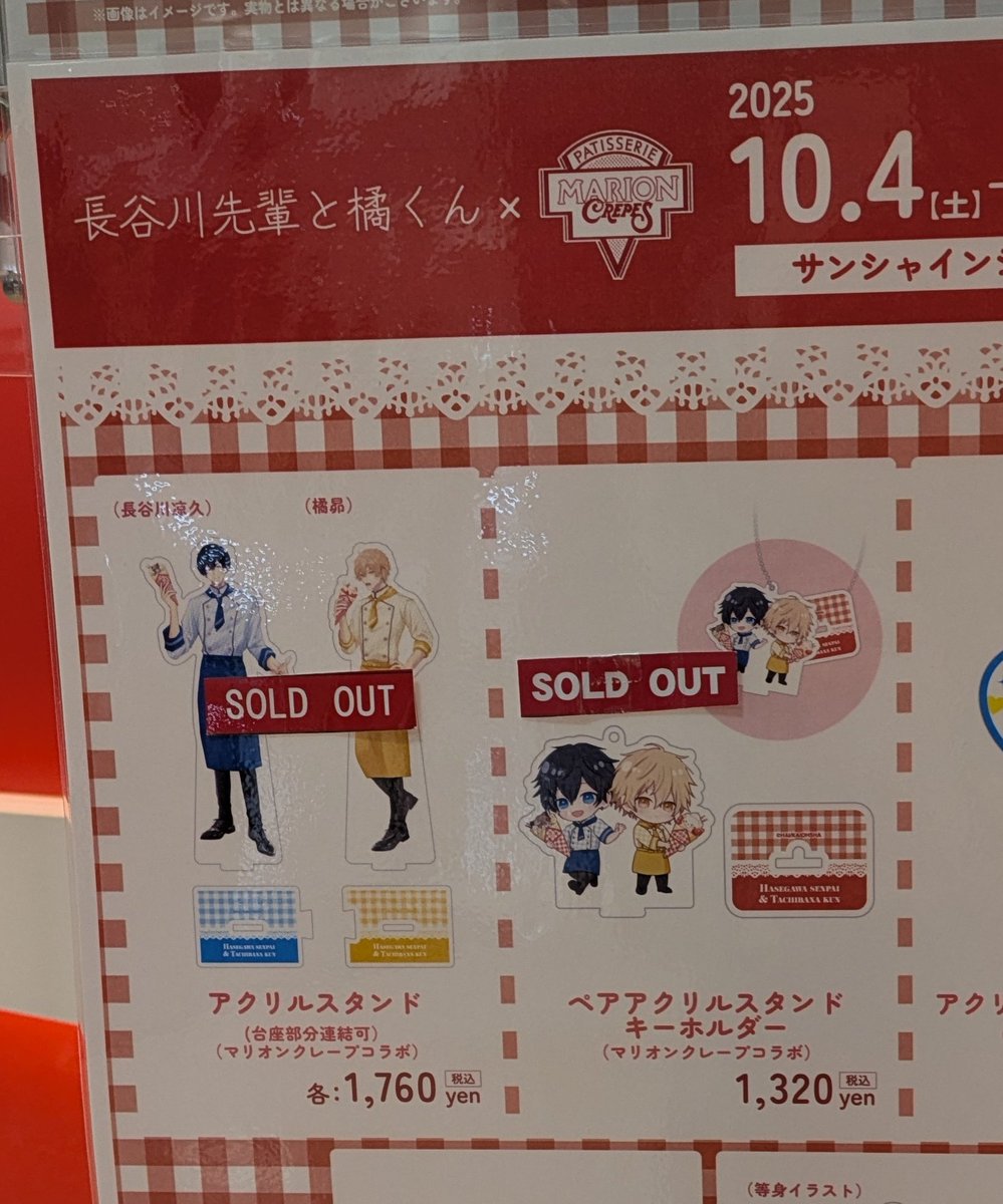 橘ページ はらに on X