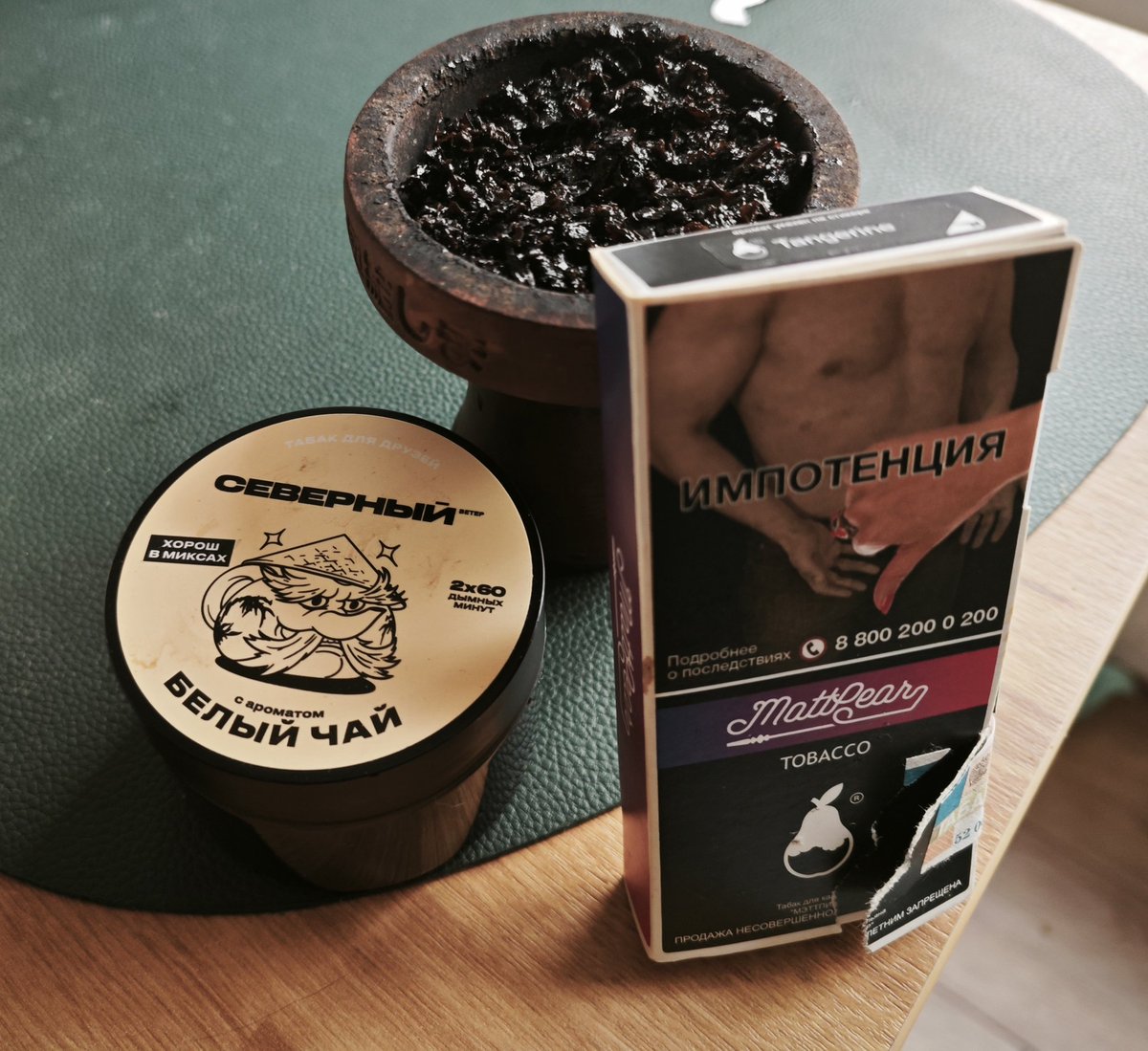 Забила для гостя:
Северный - Белый чай
Rustpunk - Сакура
Mattpear - Tangerine 

Получилось классно, несладко, и все чувствуется 
#мирдолжензнатьчтоякурю