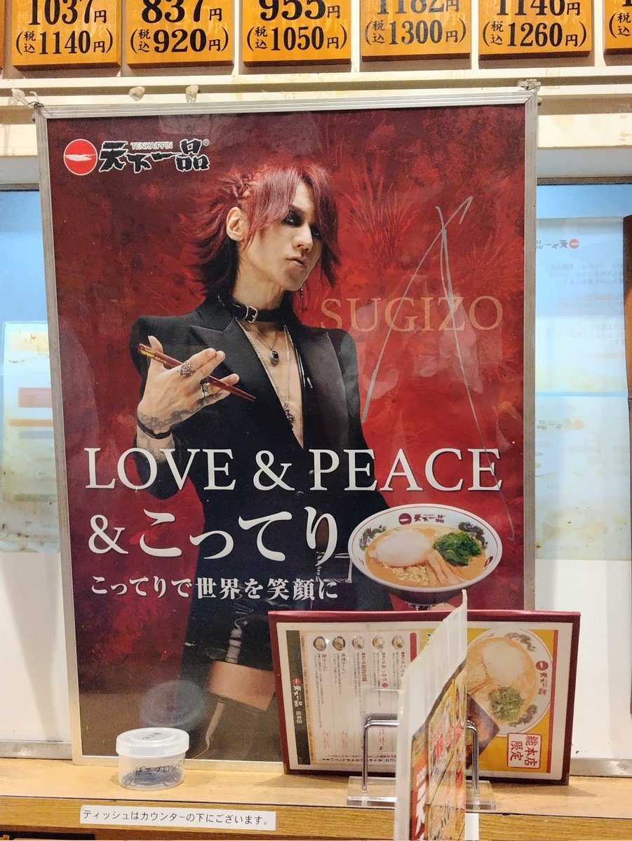 らいむ⛩🦊🦊 (@_s2raimu) / Posts / X