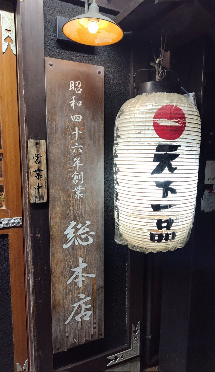 らいむ⛩🦊🦊 (@_s2raimu) / Posts / X