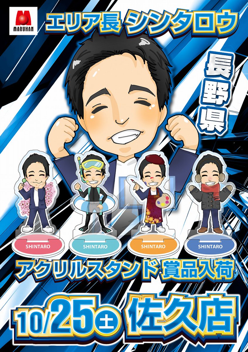 りんご太郎 リンゴスロッター🍎 on X