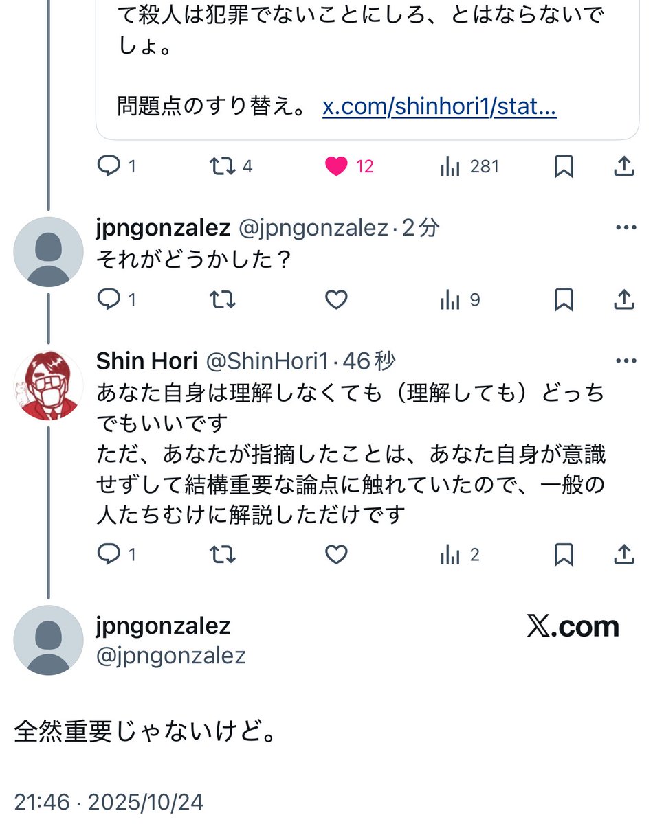 Tweet media one