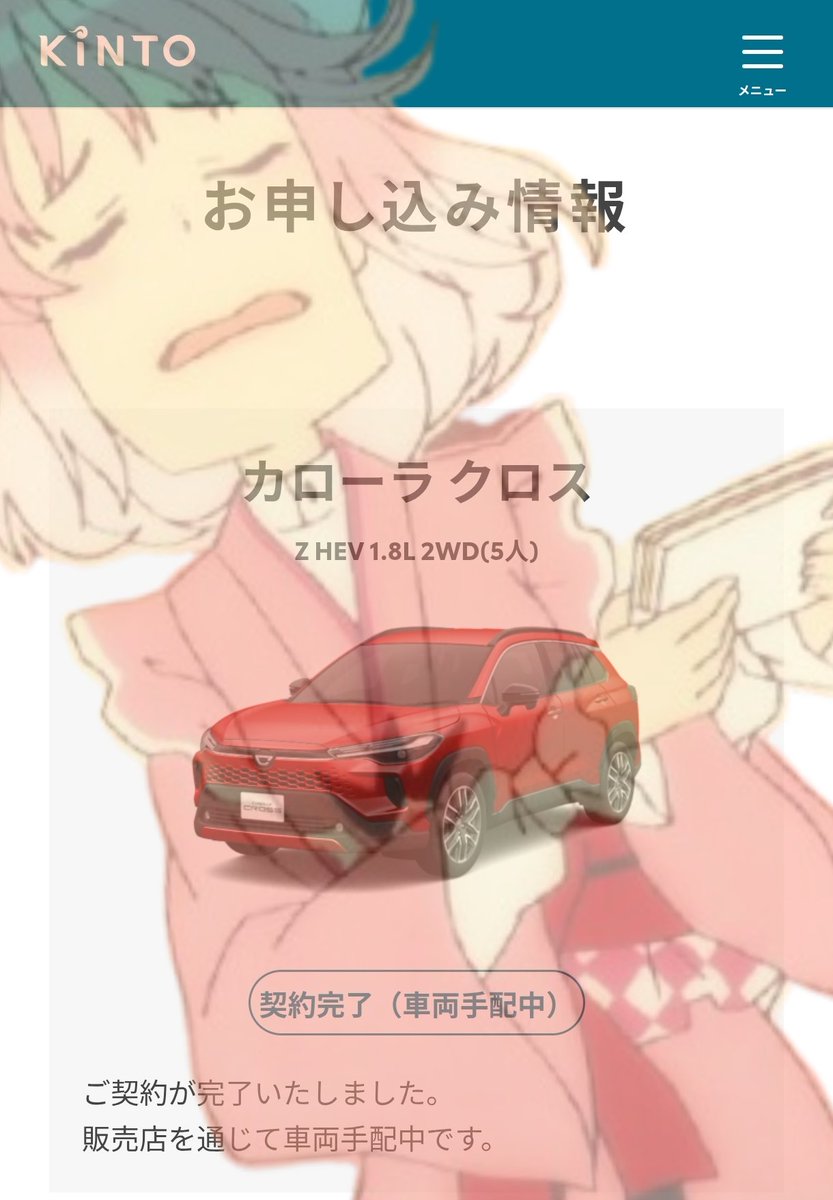 LABI様♡ありがとうございます♡ sddefault.jpg