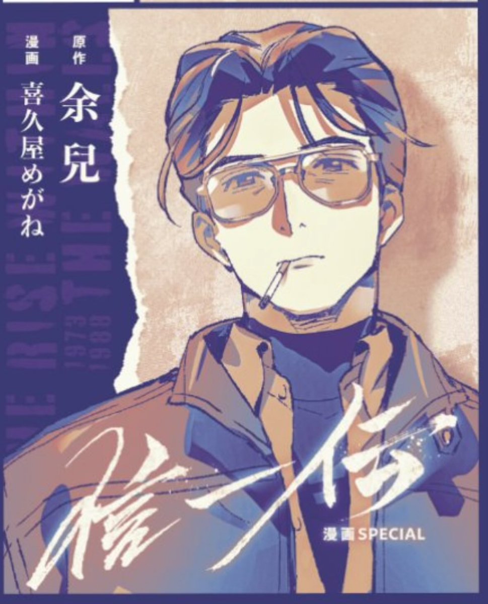 이만화책에대한기대감은커져만갔다