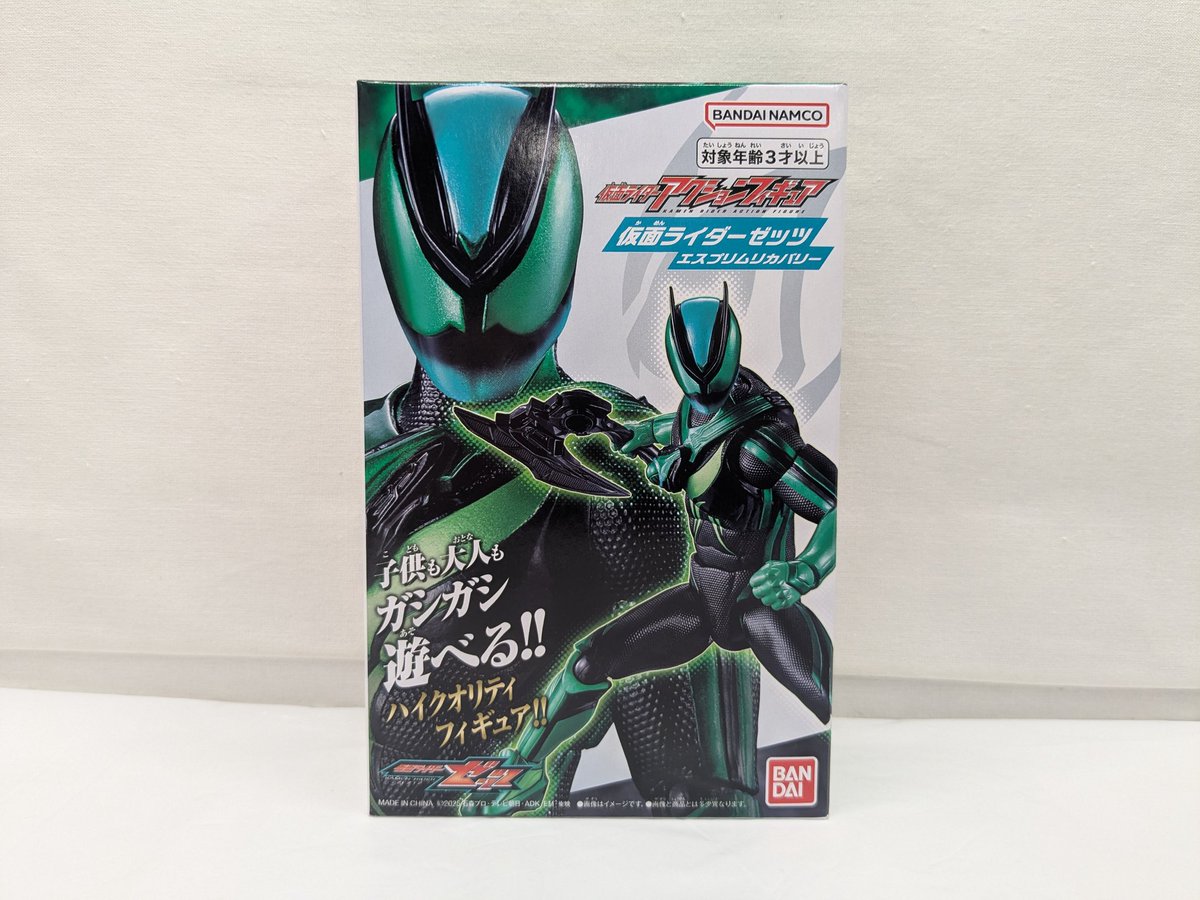 大阪日本橋ジャングル-JUNGLE- on X