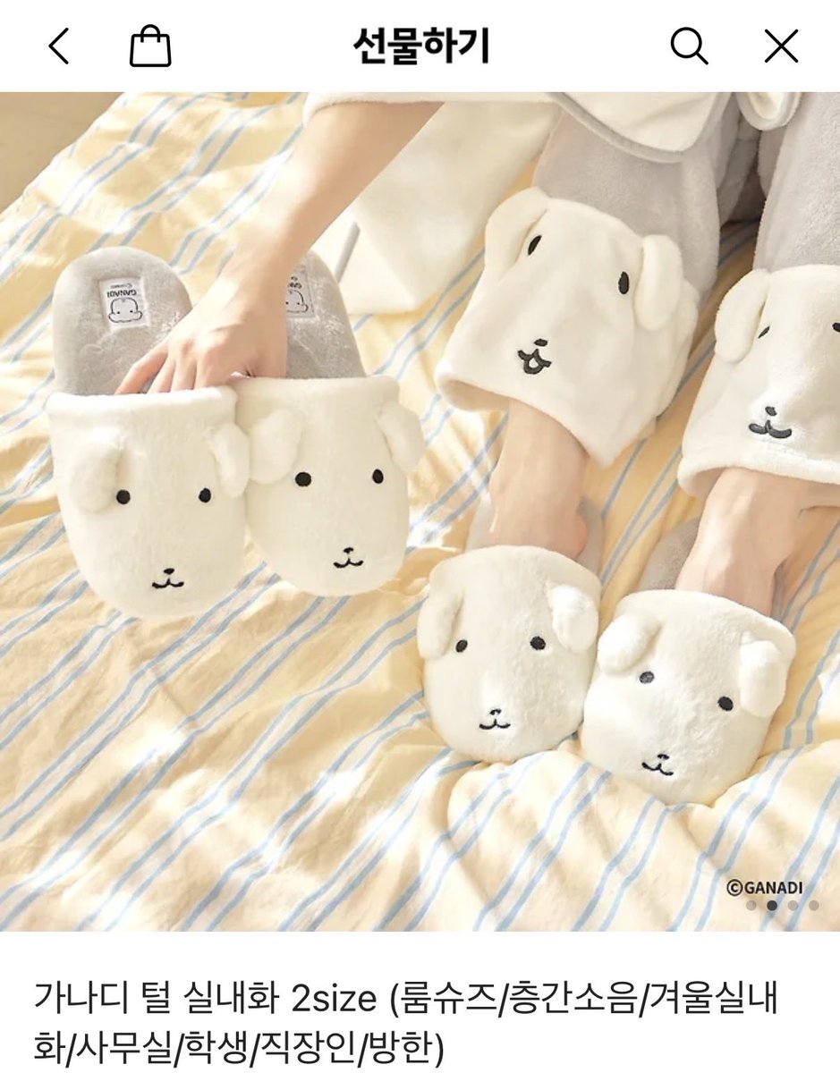 #RT
제가 사랑하는 한화이글스가
19년만에 가을야구로 향해 날아갑니다

이 기쁨을 다 같이 누리고 싶네요

알티 해주시면 추첨 1분께
가나디 룸 슈즈 보내드립니다🧡

이글스의 우승까지 무사히 도착할 수 있도록
많이많이 응원해주세요٩(๑′ᴗ‵๑)۶