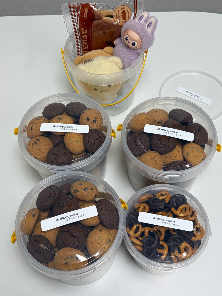 내돈내산 한입쿠키 한통 사먹고 3통 샀서
다 먹은 통은 키링 보관함으로 씀.ᐟ

우유말먹 한번 먹어보면 계속 생각나