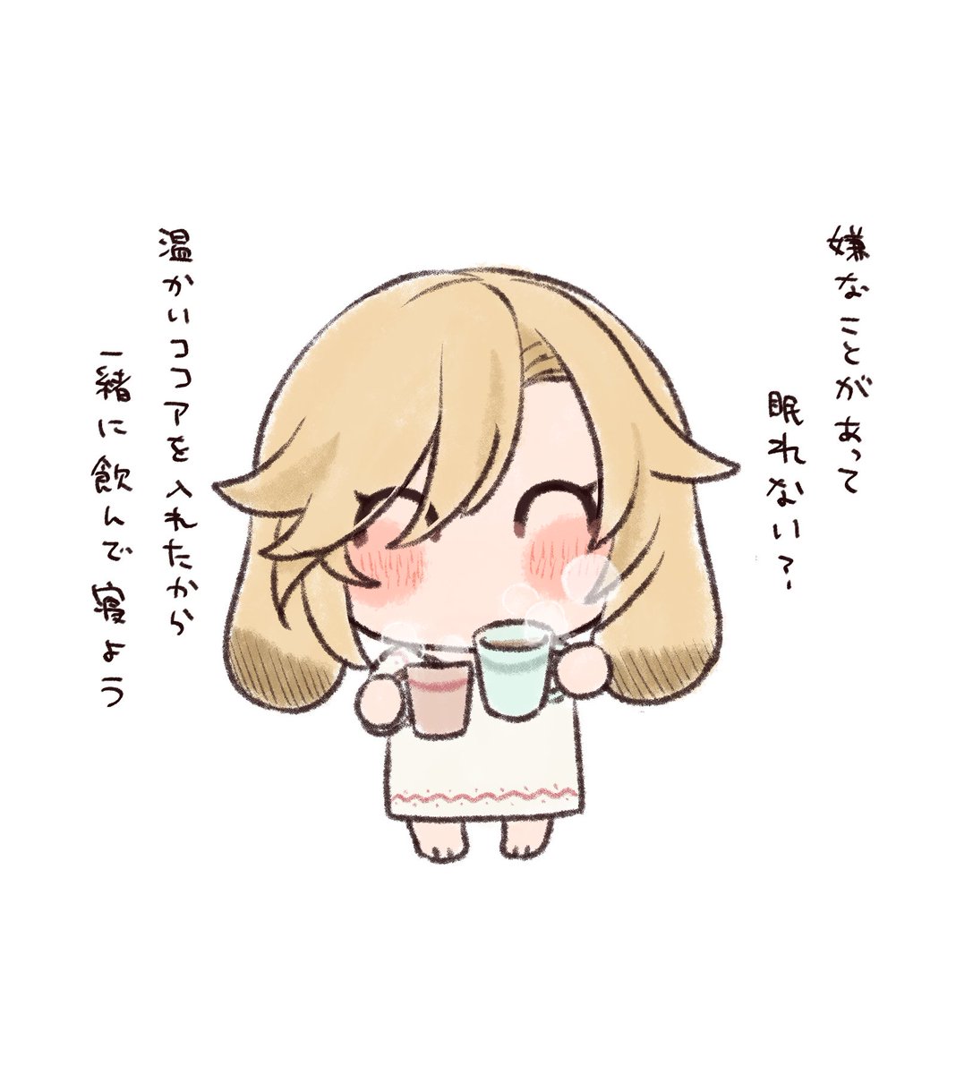 ぺぺちの (@pepe_cino02) / Posts / X