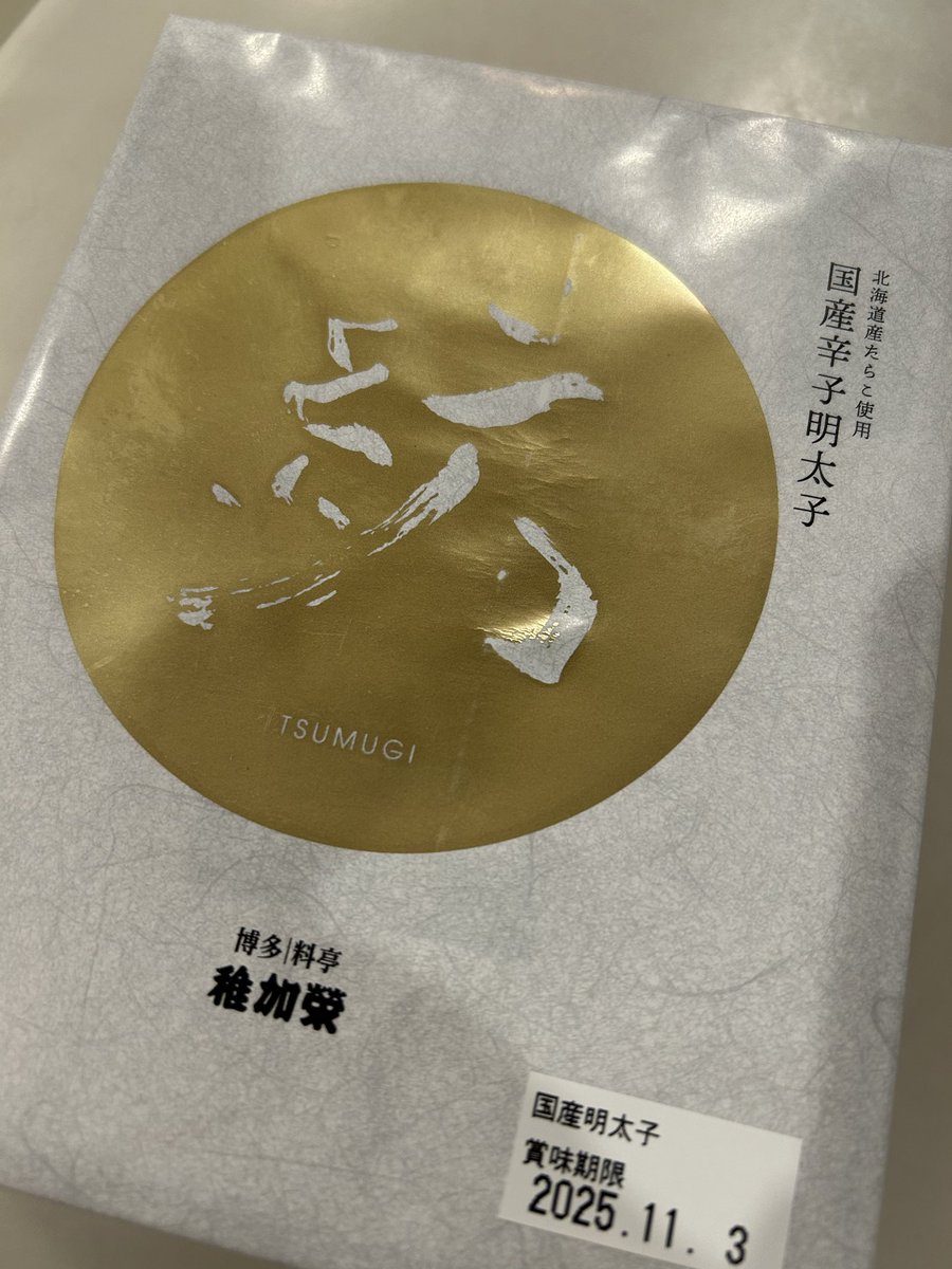 高瀬志帆@二月の勝者・おとりよせ王子飯田好実 on X