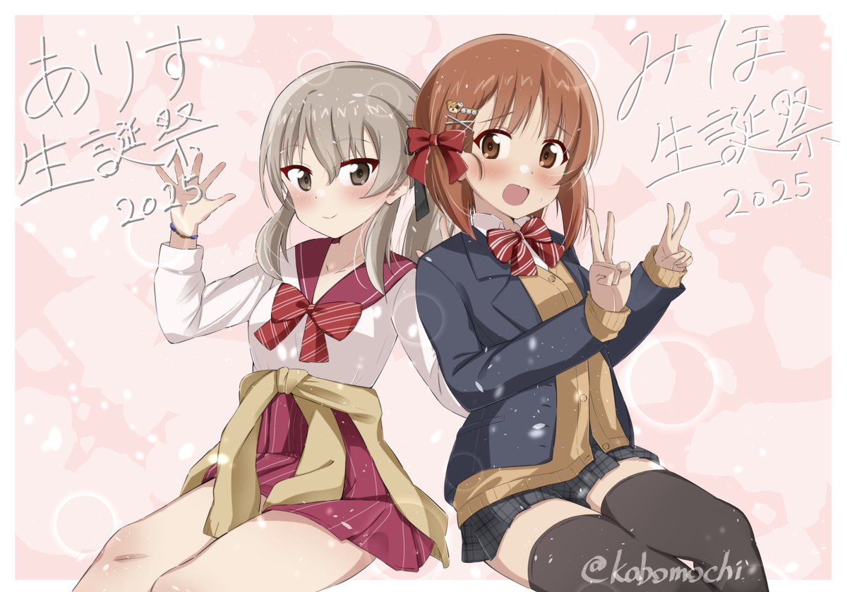 まとめ売りになります⭐︎ ちっくたっく (@tickntackn_game) / Posts / X