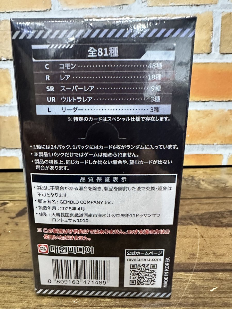 横浜書店ホビーコーナー on X