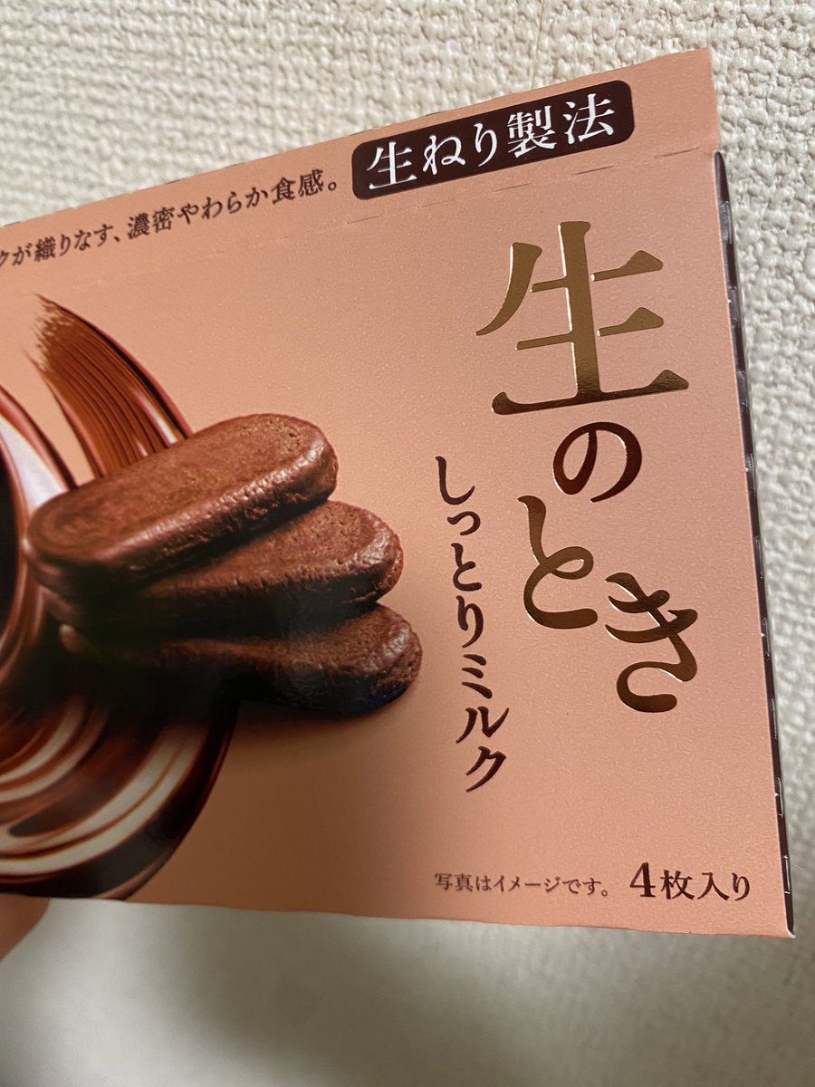 これ量少ないけど味濃すぎてバリうまい