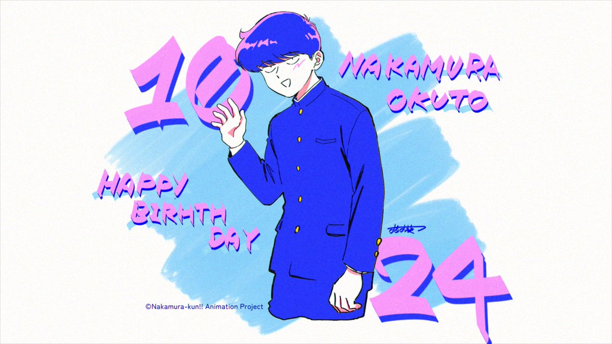 plum30510's tweet image. 中村おめでとうね
#ガンバレ中村くん