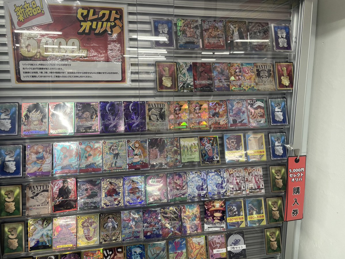 商品情報】 「プレミアムカードコレクション01[EVX05]」を公開！ こちらの商品は「BANDAI CARD GAMES Fest 25-26 in  Tokyo」にて発売を開始します。 ※販売方法は「BCG Fest 25-26」の公式サイトで順次公開予定です。 ※プレミアムバンダイでの事前販売を予定しています  ... プレミアムカードコレクション まとめ売りです。