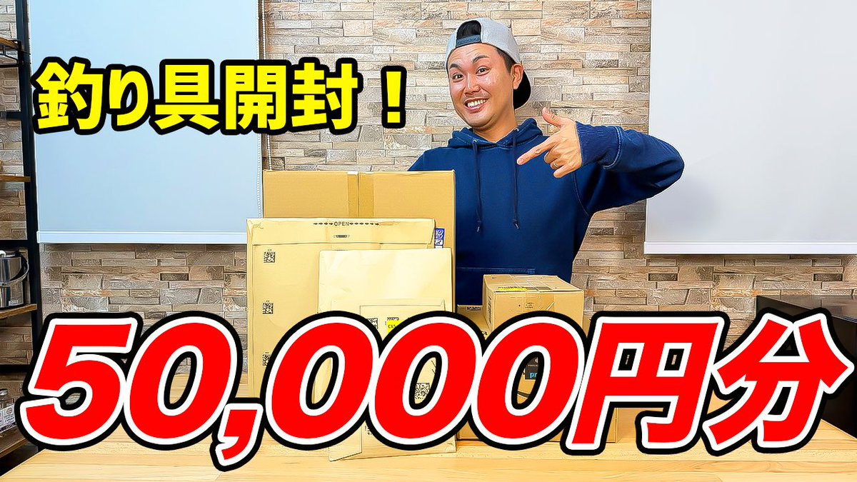 ①/2週刊　日本の魚釣り　まとめ売り　大量　アシェット ①/2週刊 日本の魚釣り まとめ売り 大量 アシェット