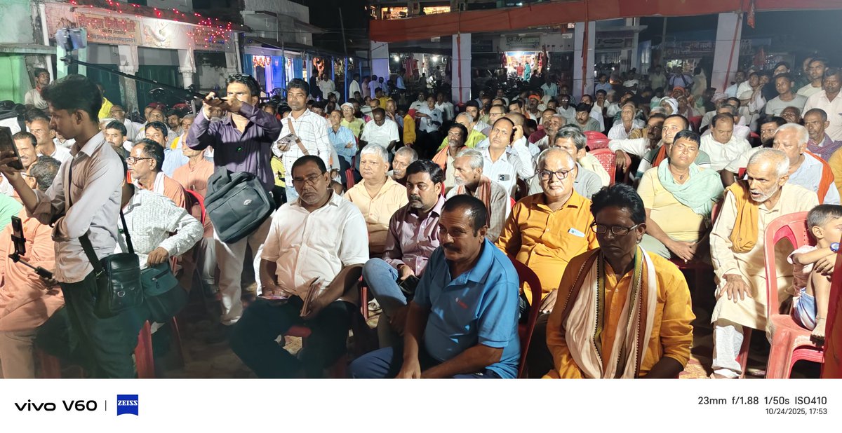 ✨ चुनाव कार्यालय गोरेया कोठी का भव्य उद्घाटन समारोह ✨

आज गोरेया कोठी स्थित चुनाव कार्यालय के उद्घाटन समारोह में मुख्य अतिथि के रूप में पधारे माननीय सांसद श्री जनार्दन सिंह सेगरीवाल जी,माननीय विधायक श्री देवेश कान्त सिंह जी,के साथ उपस्थित रहा।