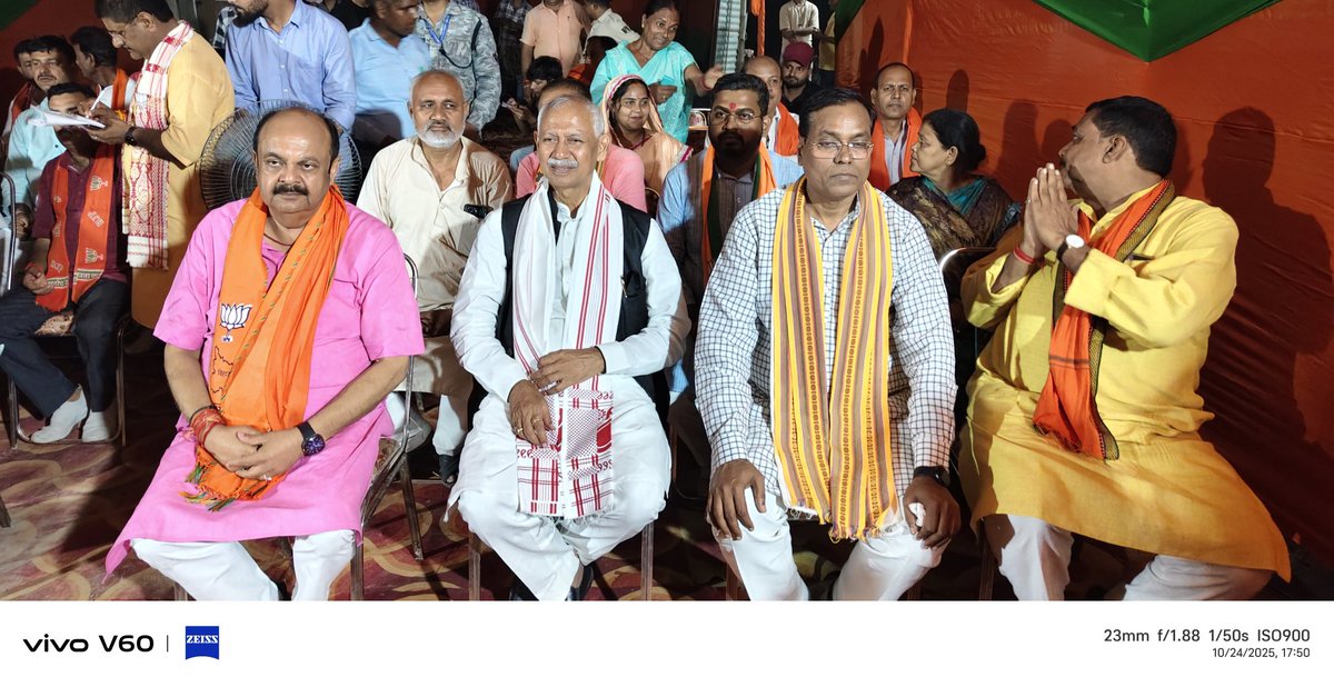 Surendra Kumar Kushwaha MLA tweet media