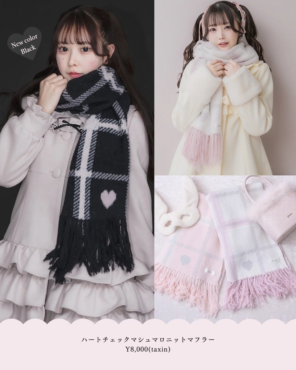 pium ハートボタンリボンベルトシャギーコート ピンク pium