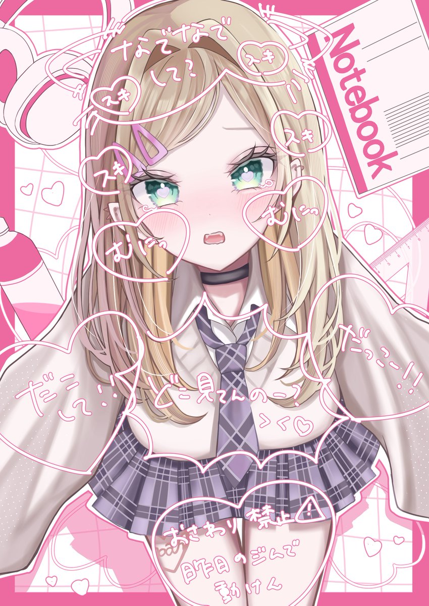 yusukeページ ゆうすけ (@yusuke2528) / Posts / X