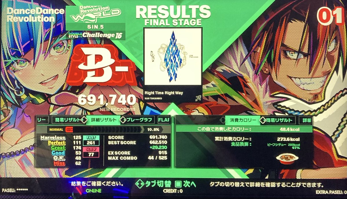 sin5_45's tweet image. Right Time Right WayのCDPギリギリ抜け。

振り回しが遠い…これ足17あるでしょ！トリエボEDPとおなじ臭いを感じるぞ。

#DDR