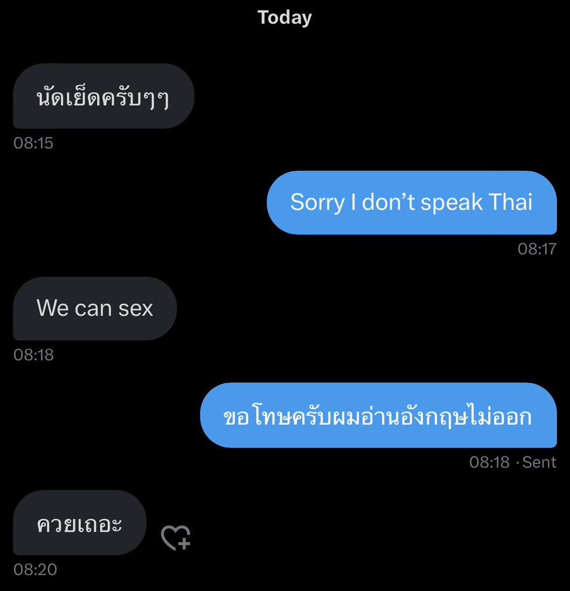 🩸𝐑𝐄𝐃𝐑𝐔𝐌 ❤️‍🔥 tweet media