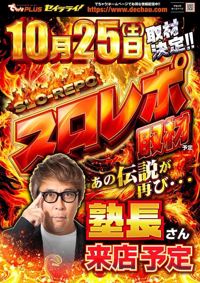 リンゴスロッター🍎 on X