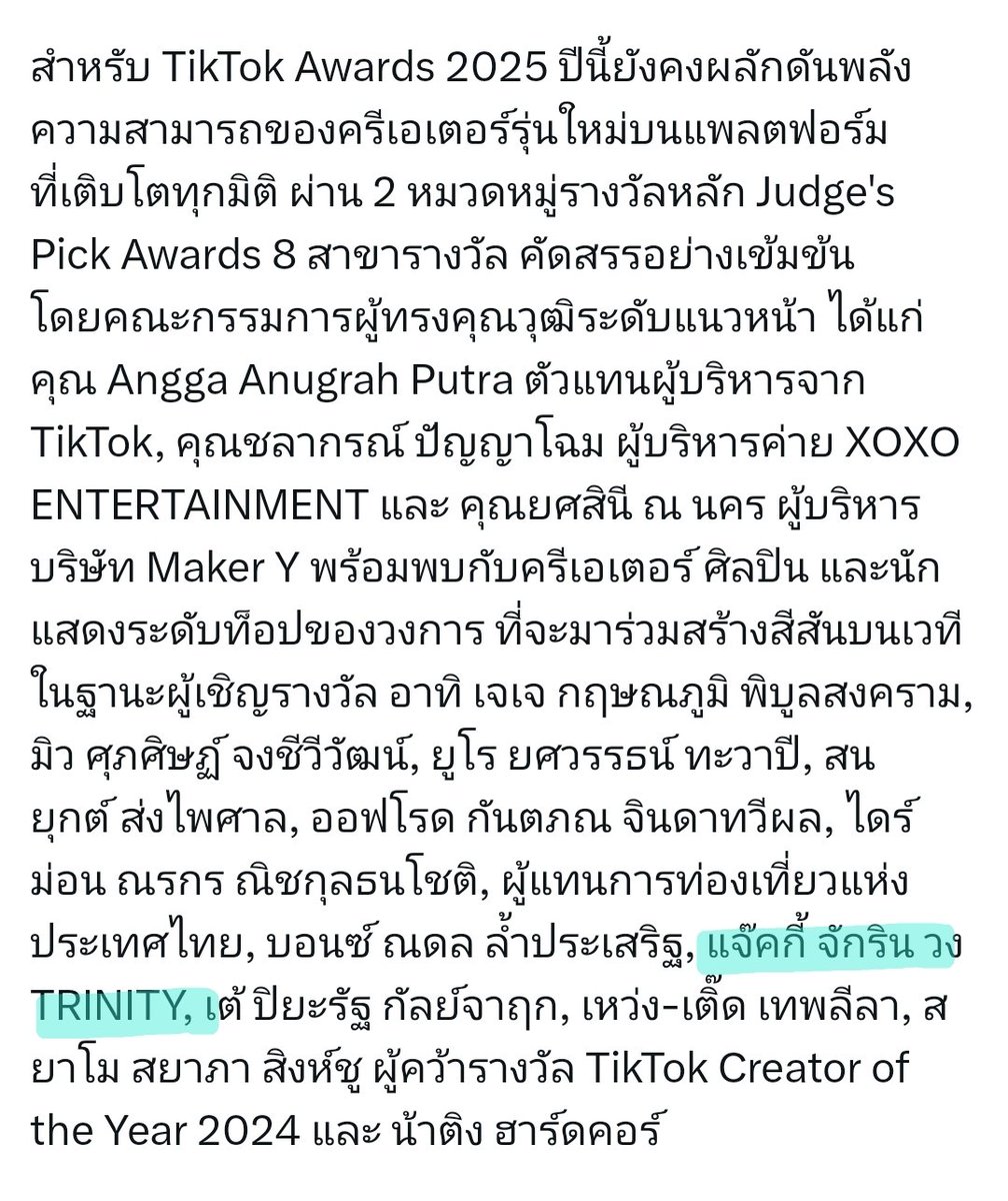 น้องแจ๊คกี้ 💖💖

#JackieJackrin