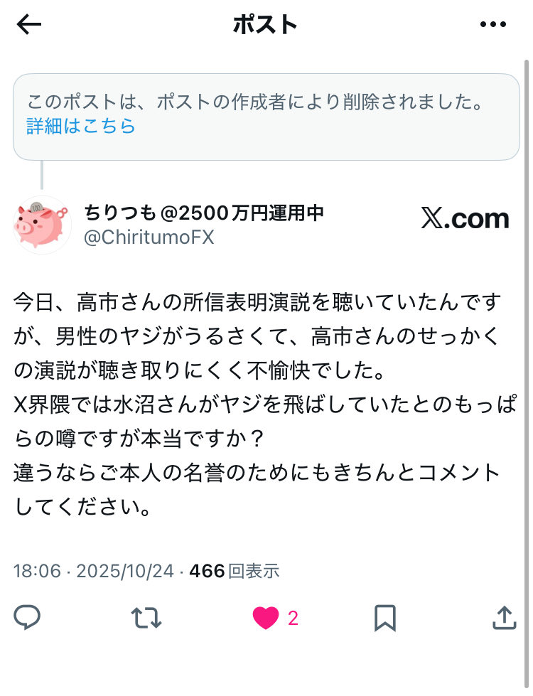 Tweet media one