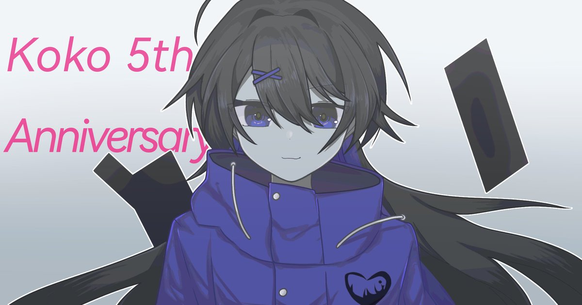 Happy Birthday Koko!!!
#幸祜美術部 #幸祜 #KOKO五周年