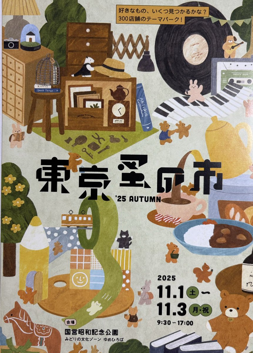 フォトノスタルジア on X