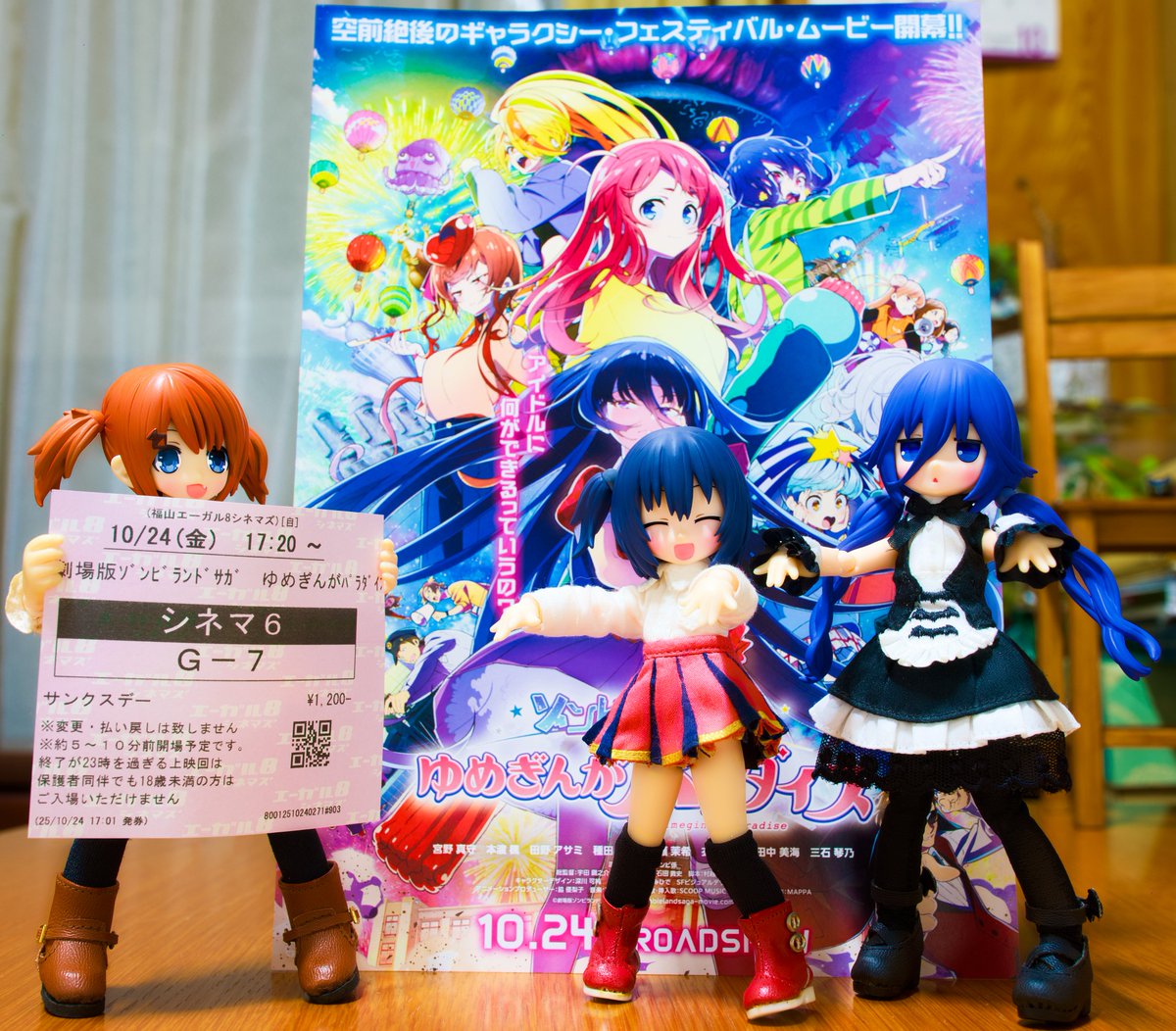 るんるん様 リクエスト まとめ商品 るくるく＠ on X