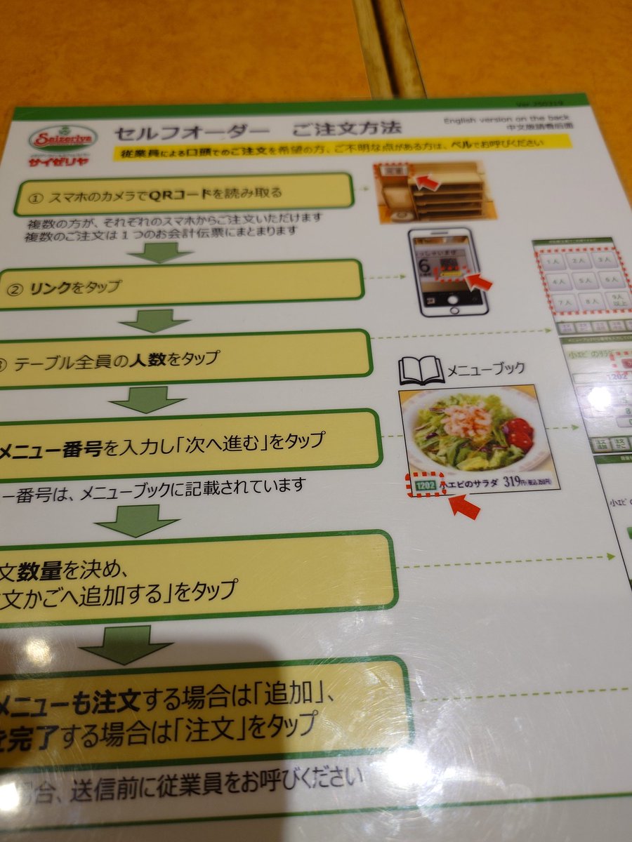 専用オーダーご相談ページ ミュウ@出張族 on X