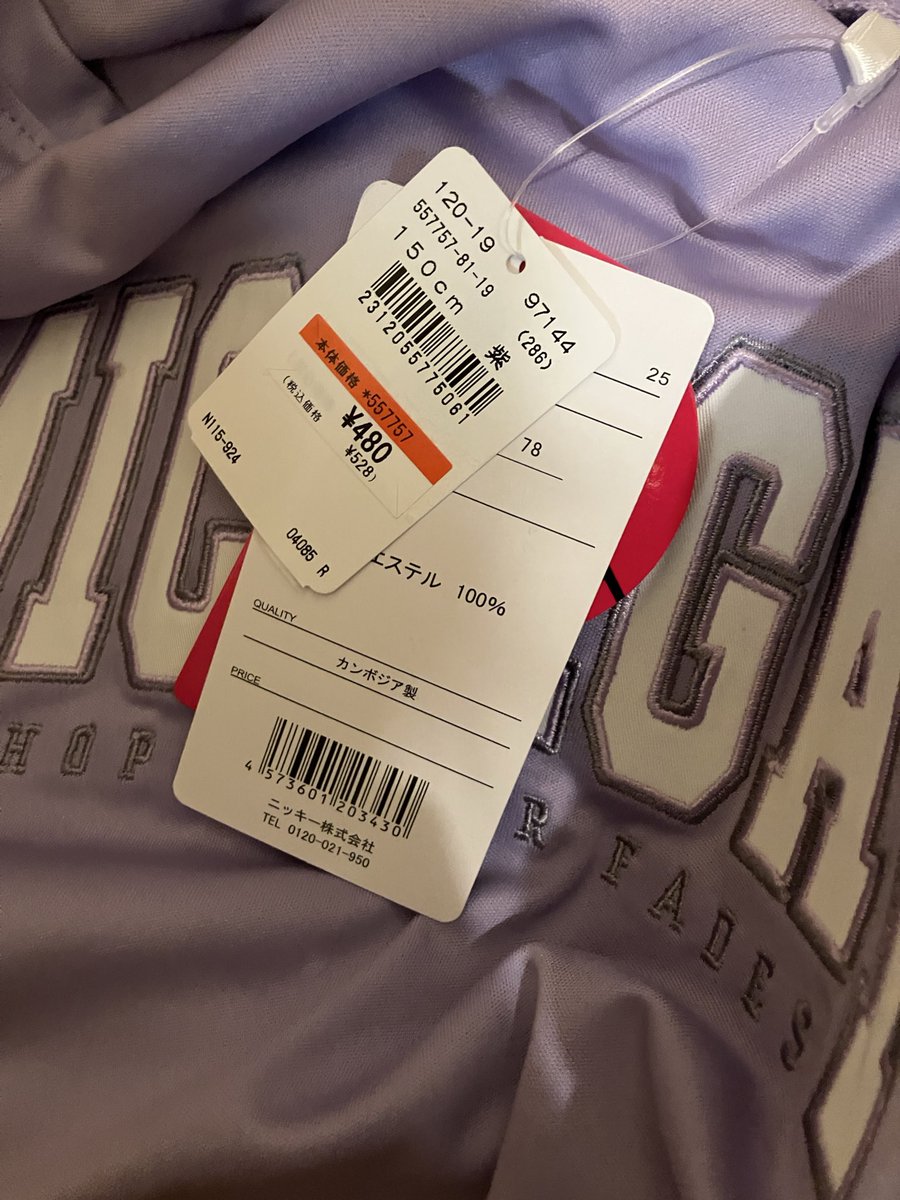 C（断捨離中にて値下げ◎） しまむら100円きた！！ うちんとこはALL100ではなく、300→100/500