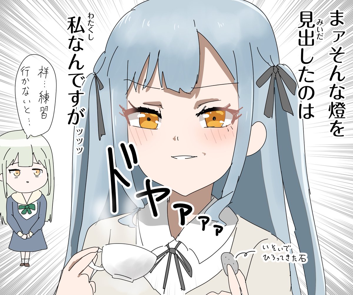 GirLover_Ureka's tweet image. 後ろに居そうだったので
 #元祖バンドリちゃん