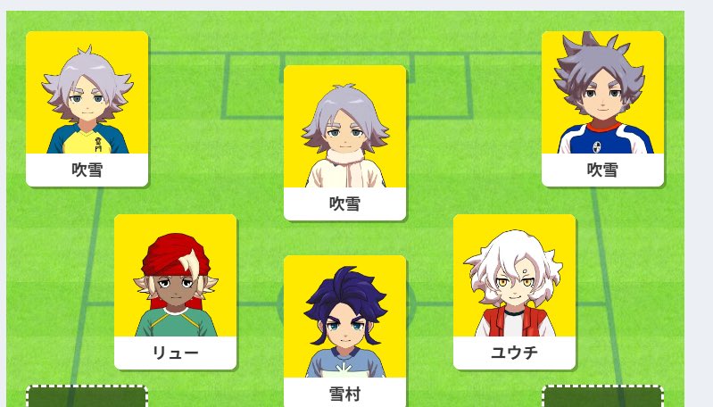 吹雪と吹雪と吹雪と吹雪に似てる人と吹雪の弟子と(多分)吹雪の子孫