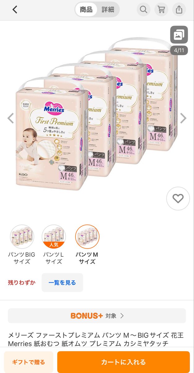 かずちゃんページ G1Fz9XNbUAAdLUs.jpg