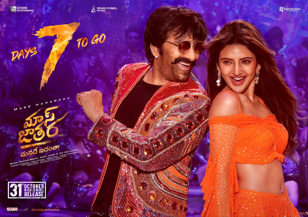 7 days to go for #MassJathara ! 💥💥

In cinemas worldwide from October 31st! 🔥
#MassJatharaOnOct31st
