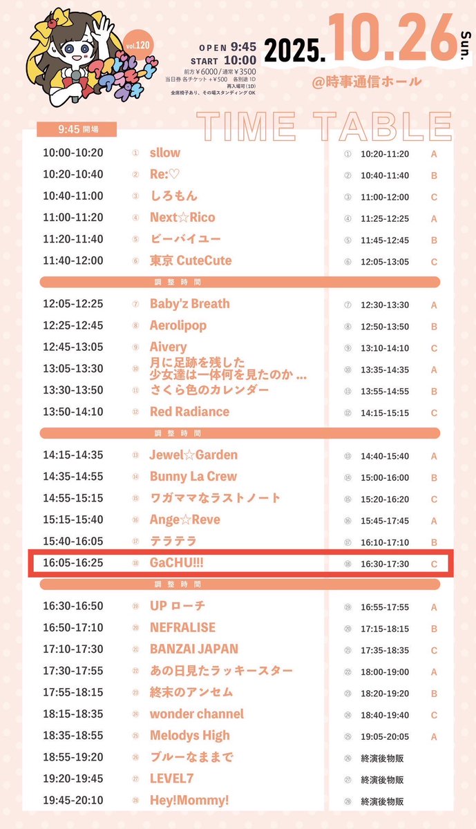 本日の秋葉原・電気街口での
ビラ配り、終了しました！

足を止めてくださった皆さま、
本当にありがとうございました🌸

皆さんの応援が励みになります💪

↓明日からも２日連続ライブあります！

『IDOL SODA Stream!! ハロウィンSP！』
■10/25(土) @上野野外ステージ
■出演：17:05~17:25