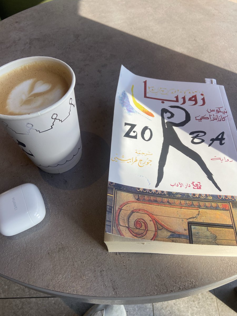 Theeb A. Al-Samrah tweet media