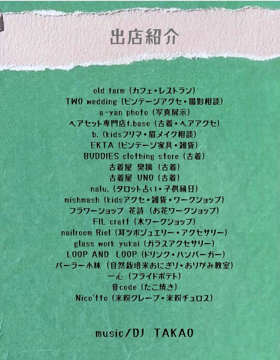 TakoOncode's tweet image. 今週末の出店は!
25日(土)
スイートデコレーション東神楽店様。
26日(日)
HITO MONO OTOというイベントに出店します!
場所は東旭川ですよー!
両日とも数量限定で焼きそばやります🎶
皆様のお越しをお待ちしております✨️