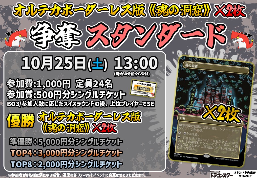 さむじょーたろー様オーダー・取置き専用ページ さむじょーたろー様オーダー・取置き専用ページ