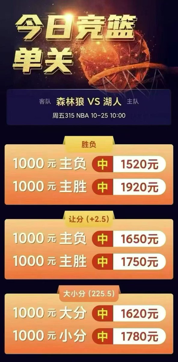 caipiao888's tweet photo. 看好正路 https://t.co/6gY6FrGNR7