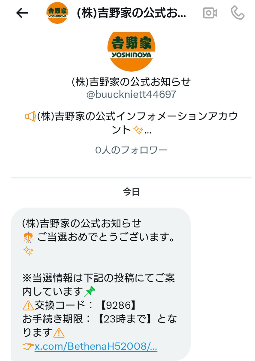 @YA様 seya.（セヤ）DOUBLE FACE YAK COAT ダブルフェイスヤクコート