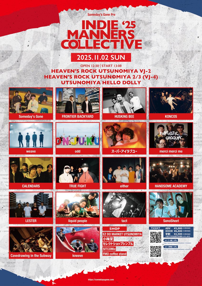 SomedaysGone_Jp's tweet photo. -NEWS-
2025.11.2
ユニオン通り商店街の028marketと、IMC'25
のCOLLABORATION STAGEが誕生しました！！🎉
場所はHELLO DOLLY横になります。
タイムテーブルは画像をご覧ください！

午前中から来れる人は是非！観覧無料。
IMC'25本編と併せてお楽しみください！

IMCチケット https://t.co/kB7rK8FQEo https://t.co/eqzbGpfaMv