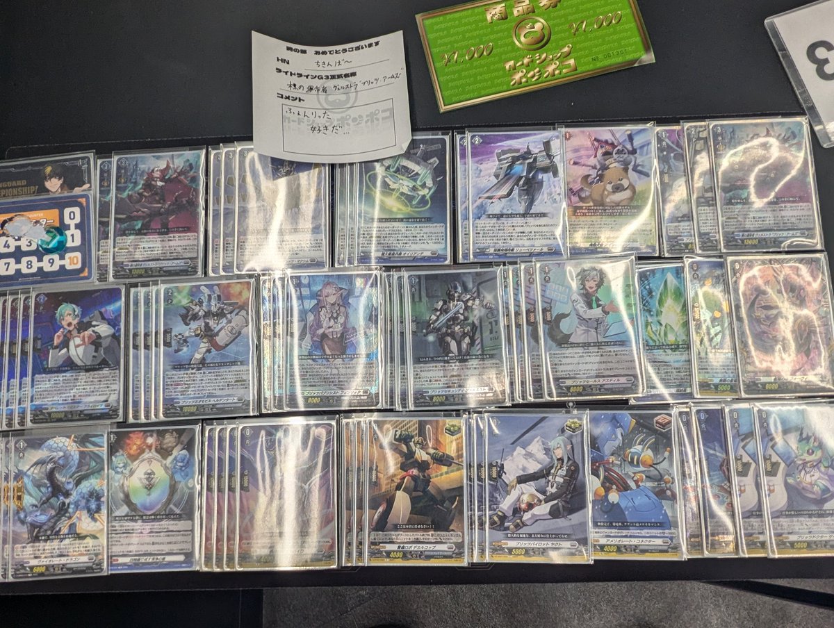 Dキッズメンバーズカード SILVER BRONZE Dキッズメンバーズカード SILVER BRONZE 恐竜キング 準優勝カード