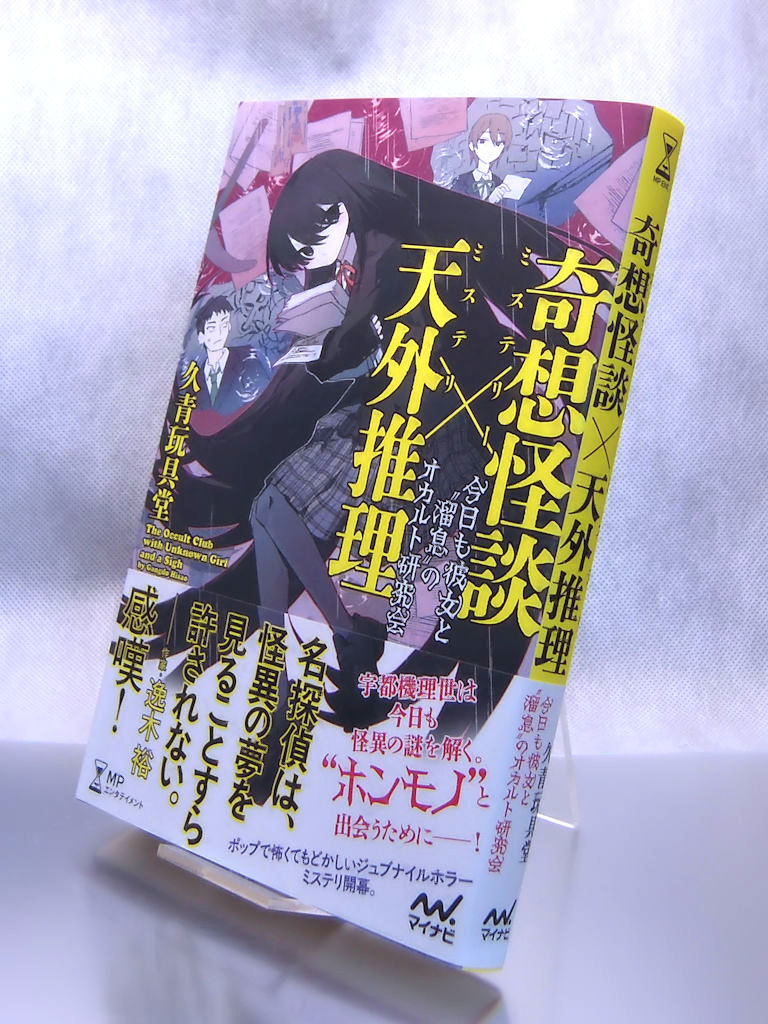 久青玩具堂 on X