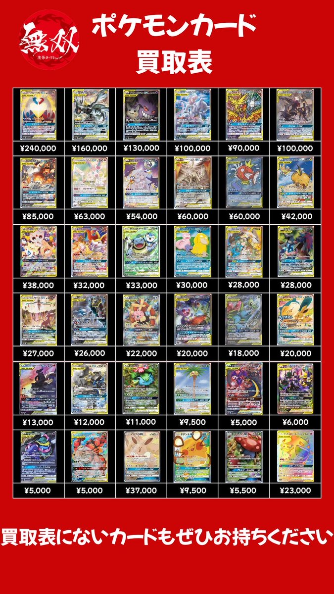 EXO メイリシュオ トレカ 3811af022f86e5ffb88336aad189f6