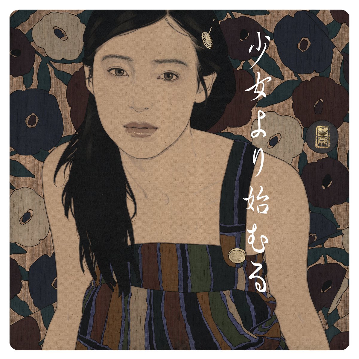 池永康晟 (@ikenagayasunari) / Posts / X