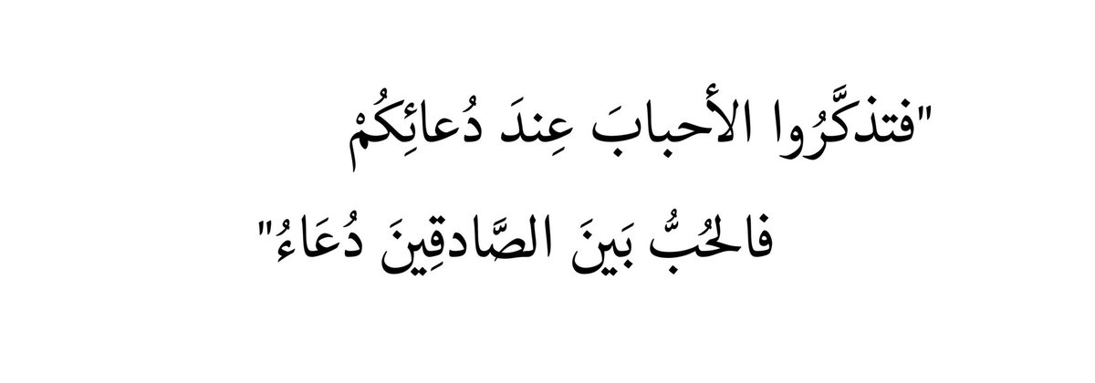 رَوائِعُ القَصِيدْ (@raway_alqasid) on Twitter photo 